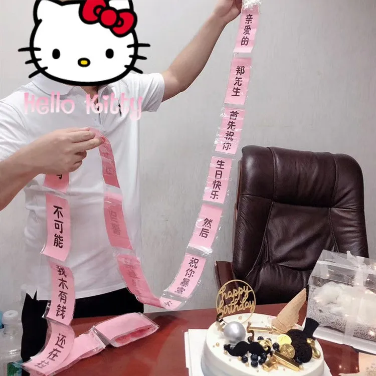抽钱盒生日惊喜礼物祝福语文案定制表白文字送男女朋友父母生日
