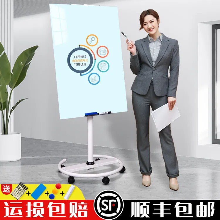 齐富圆盘支架式磁性钢化玻璃白板办公家用教学培训可移动带轮写字