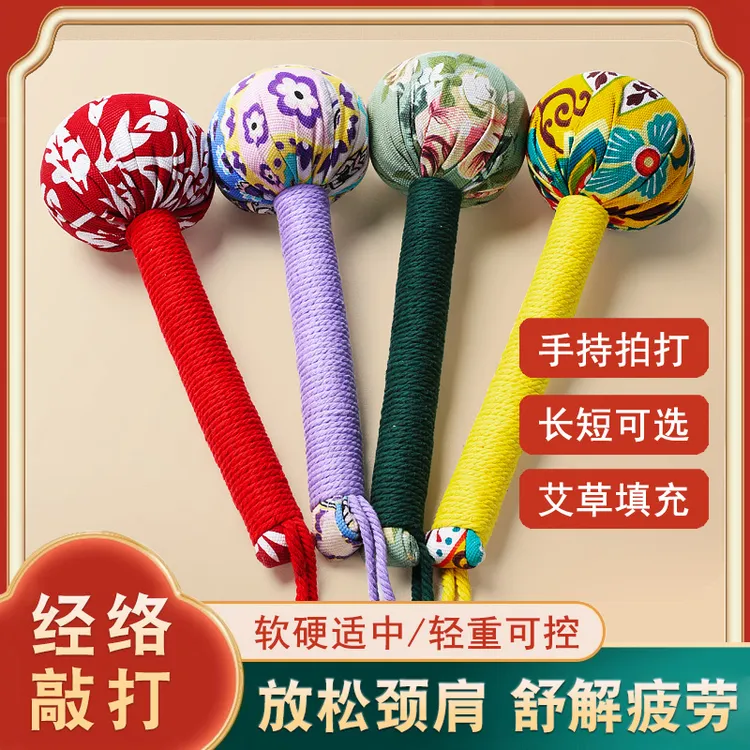 新款款26厘米艾草养生捶(南阳三年陈艾)疏通肩颈可敲打全身手持式