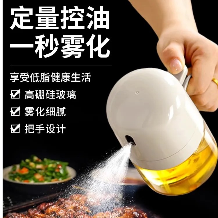 【Sungsa】喷油壶玻璃家用厨房空气炸锅喷油瓶喷雾化食用油喷壶