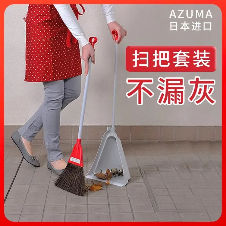 【Sungsa】日本进口azuma天然棕毛扫把簸箕套装扫帚家用懒人笤帚