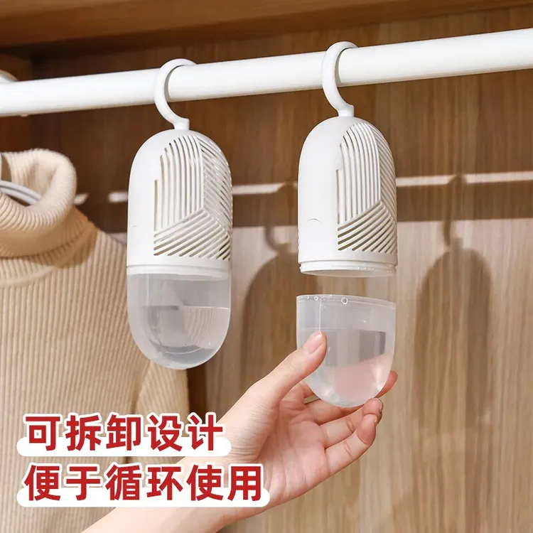 【Sungsa】衣柜可挂式循环除湿盒干燥剂家用室内宿舍吸湿袋除湿防霉