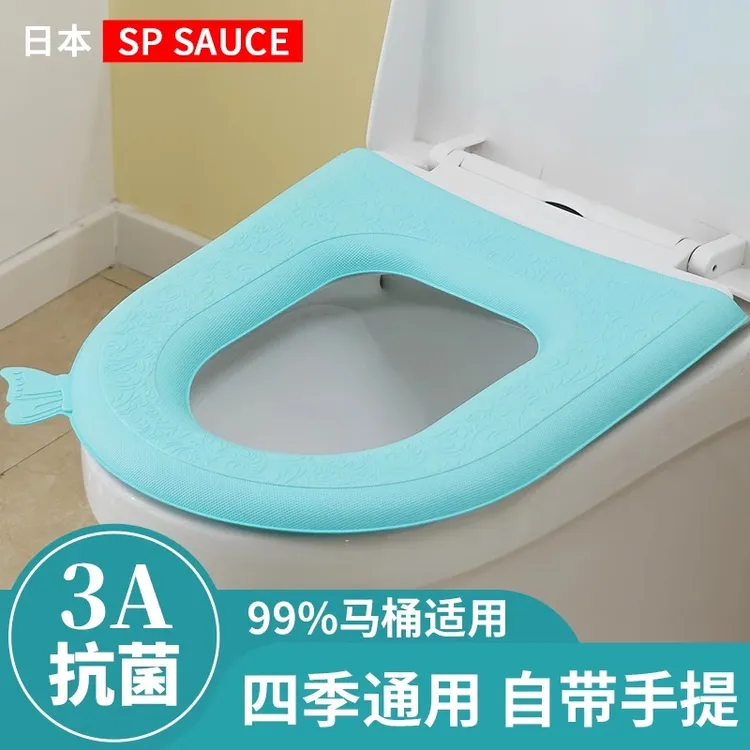 【Sungsa】日本抗菌EVA马桶垫防水马桶坐垫可水洗冬季四季通用垫