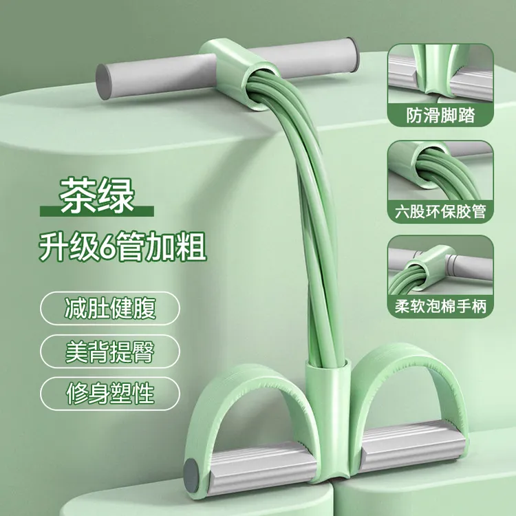脚蹬拉力器瘦肚子神器减脂健身器材拉伸绳开背美背拉力带锻炼瑜伽