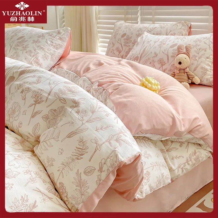 俞兆林A类法式复古小清新双层纱床品四件套学生宿舍单人三件套