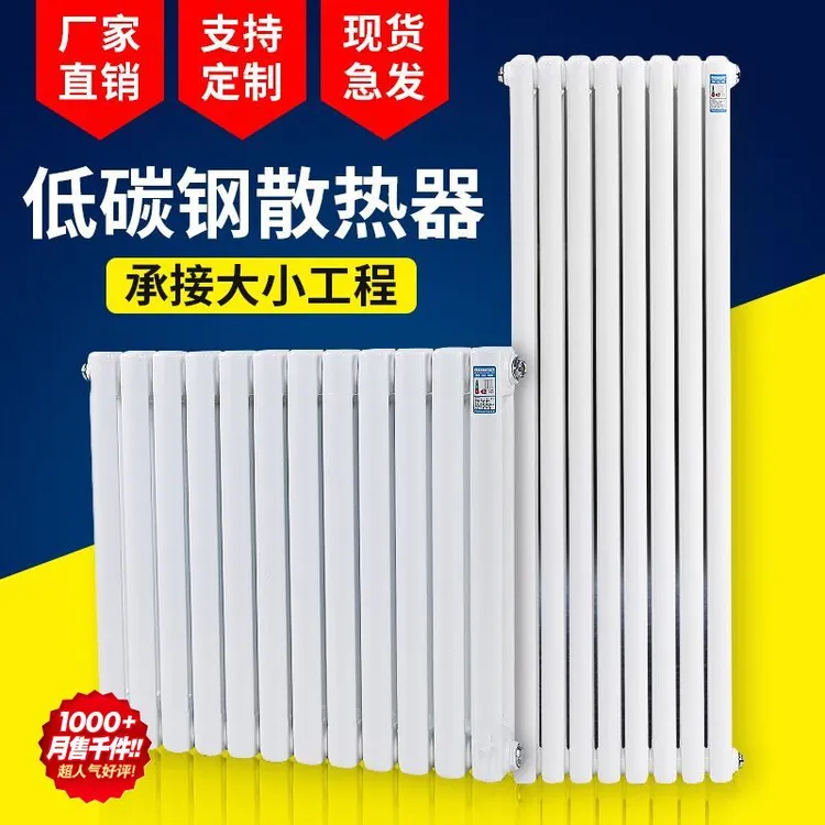 冀暖春钢二柱新款暖气片暖气片家用供暖集中供暖散热片新式壁挂式