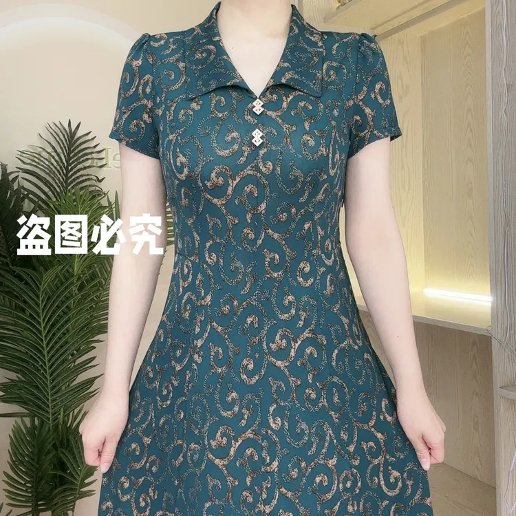 2025夏天洋气妈妈装显气质短袖A字裙收腰遮肚收腰中长裙绿色
