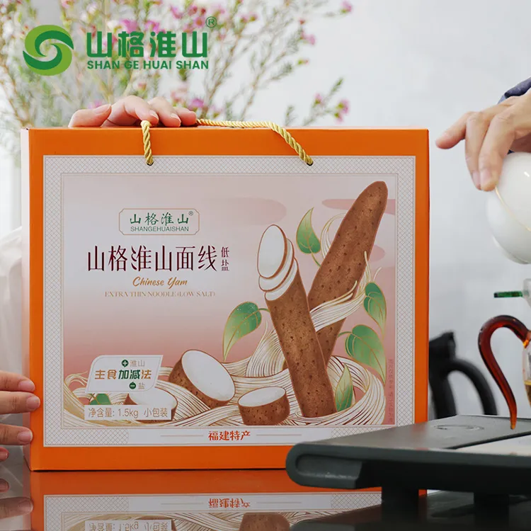 低盐面线 山格淮山面线长寿月子面线福建闽南特产龙须面