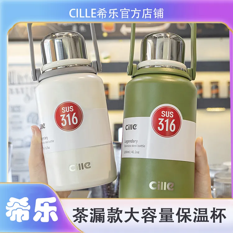 CILLE/希乐保温杯高颜值大容量水杯316网红运动杯子便携水壶可爱