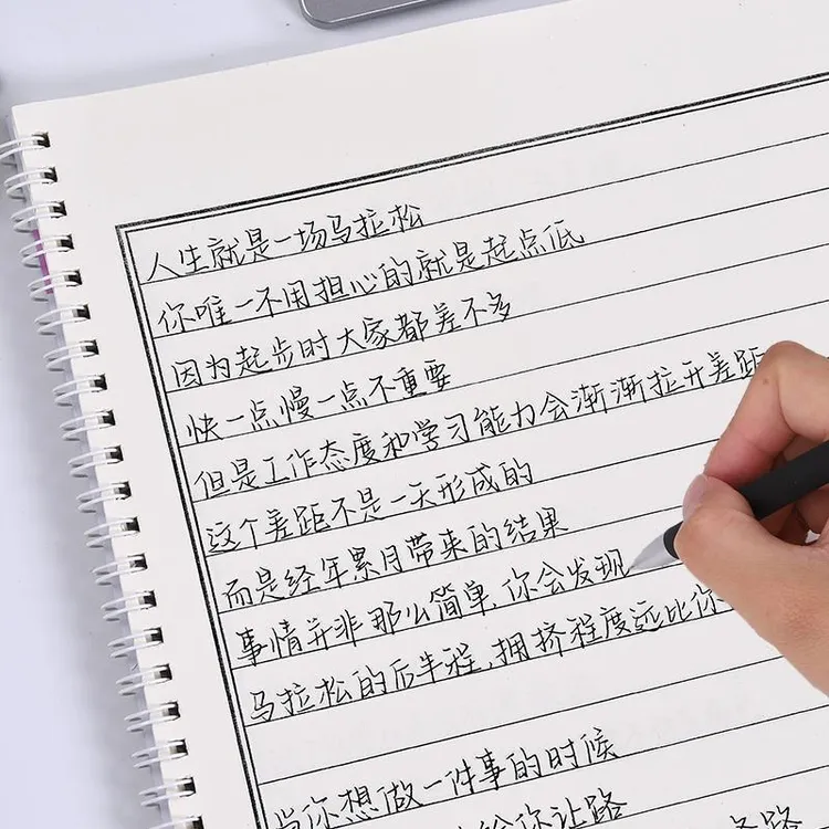 诗悦久手写体字帖女生漂亮楷书行楷临摹钢笔字帖高中学生硬笔练字