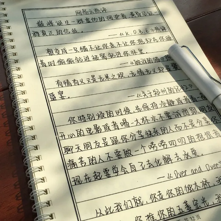 奶酪字帖中英文速写女生可爱文艺漂亮手写体学生网红行楷字帖