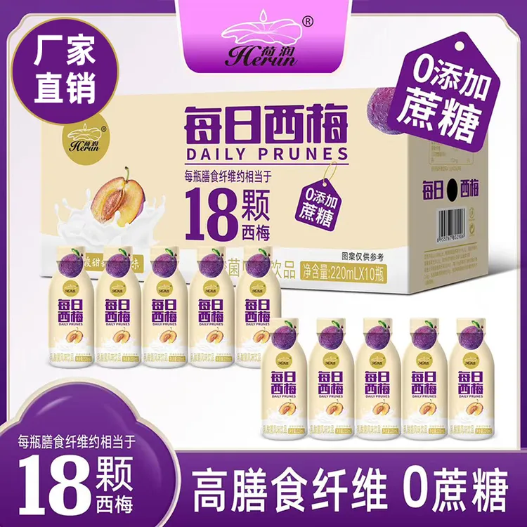 荷润每日西梅多多0添加蔗糖膳食纤维酸奶风味饮料220ml*10瓶
