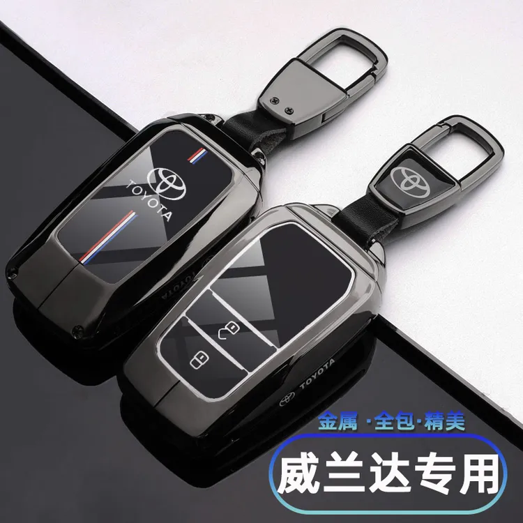 适用24款丰田威兰达钥匙套23豪华plus领先版双擎车遥控高档包壳扣