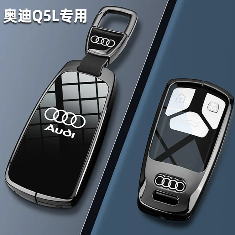 2024款奥迪Q5L钥匙套18/24新款q5l专用45豪华动感型车金属包扣壳