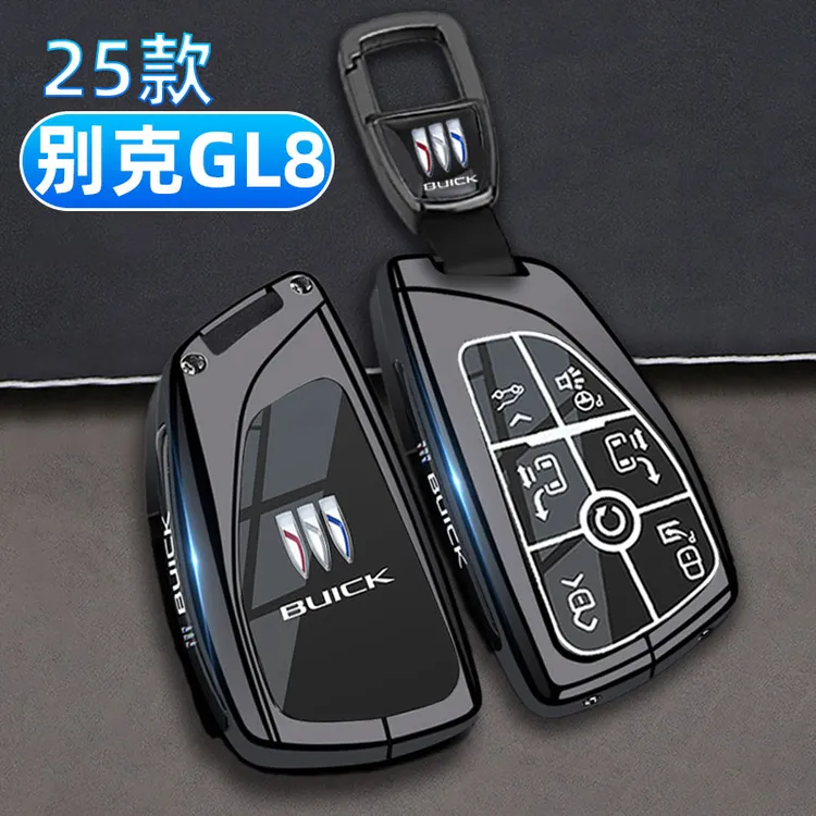2025款别克GL8钥匙套25款ES全新GL8陆尊PHEV车高档商务遥控包壳扣