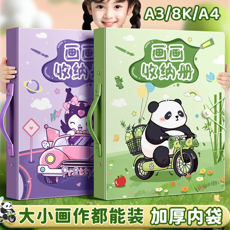 儿童画册收纳册画画作品收纳袋画夹a3画稿作品收纳册a4奖状收集册