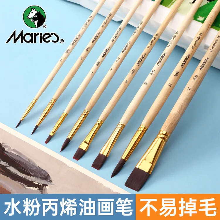 马利美术画笔水粉笔油画笔套装丙烯画刷子扇形排笔初学手绘墙绘