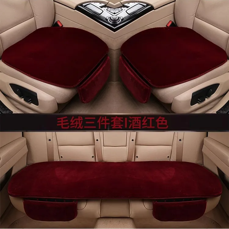 汽车坐垫冬季短羊毛绒保暖棉垫冬天座垫车垫子通用单片座椅三件套