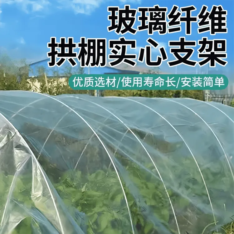 厂家直销农用小拱棚支架蔬菜种植大棚保温棚花棚玻璃大棚塑料膜
