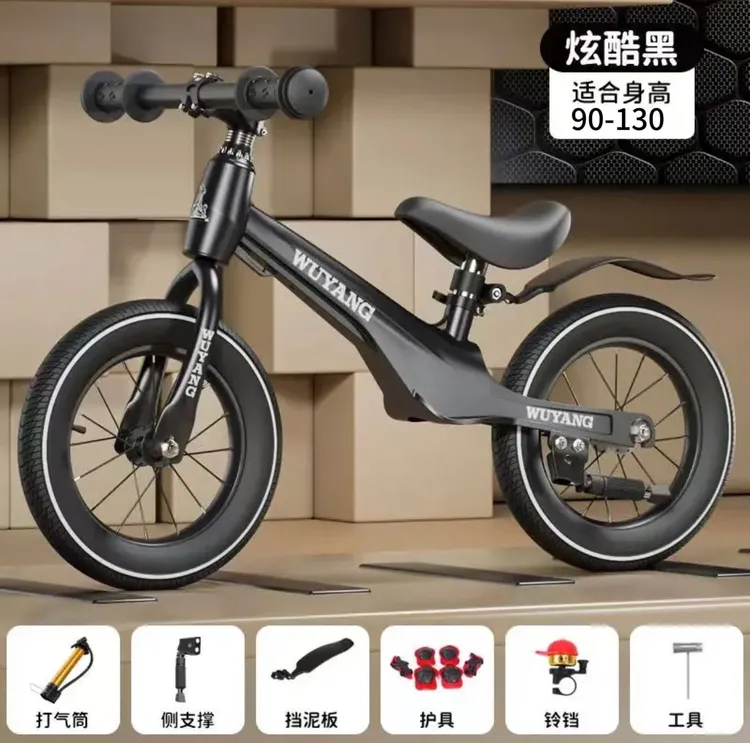 镁合金儿童平衡车幼儿滑行车儿童自行车小童溜溜无脚踏学步礼品车