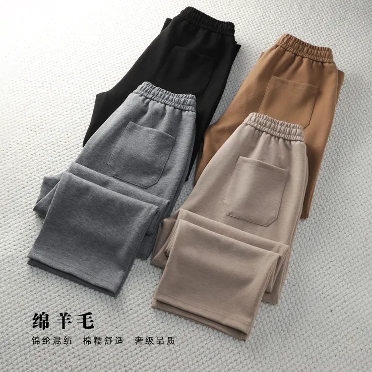轻奢绵羊毛混纺锦纶秋冬季高端男士百搭宽松直筒裤垂感柔软休闲裤