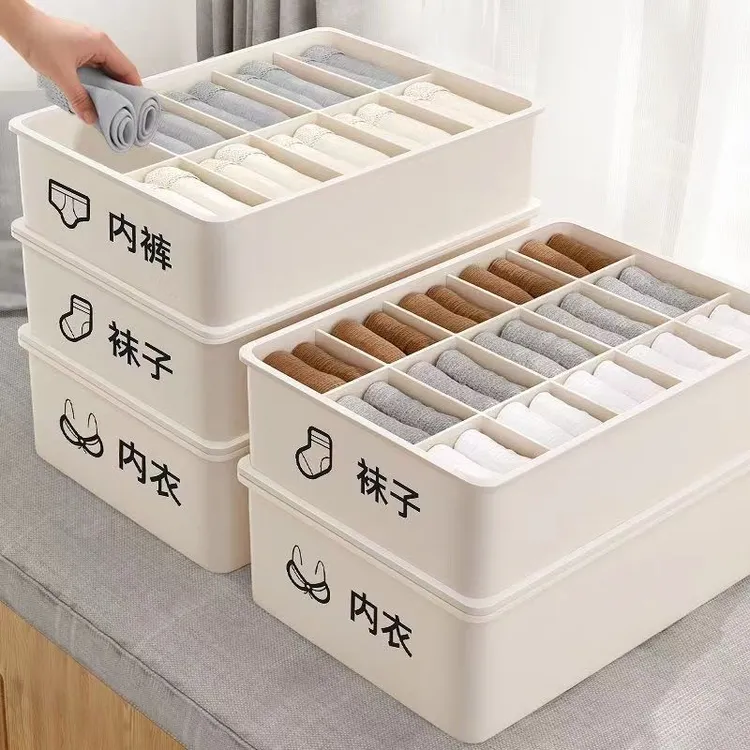 浦司内衣收纳盒带盖组合文胸袜子内裤学生家用宿舍整理衣柜收纳盒