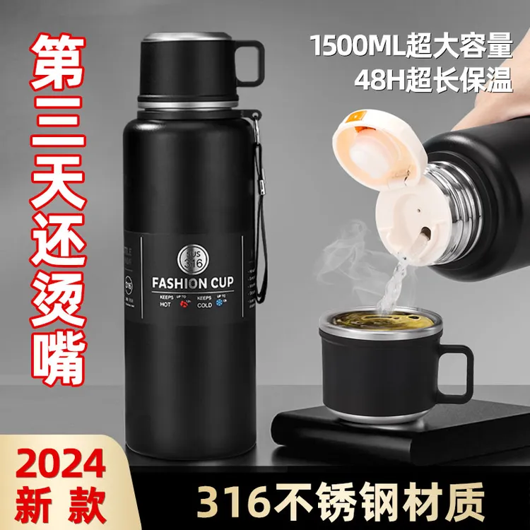 316不锈钢双盖保温杯超大容量2024新款户外运动车载便携防漏杯子