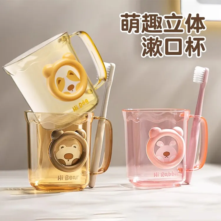 儿童漱口杯男女孩牙刷杯子情侣洗漱杯水杯一家三口牙缸宝宝刷牙杯