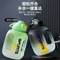 渐变色水杯大容量男生健身运动水壶吨桶吨塑料水瓶大肚杯子顿顿桶