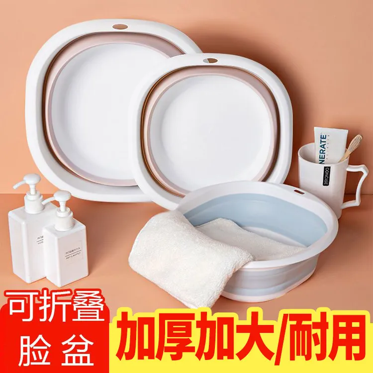 浦司加厚可折叠式脸盆压缩家用学生宿舍用圆形伸缩盆便携式塑料盆