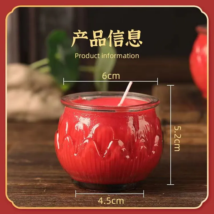 玻璃酥油灯无烟蜡烛环保无味家用可燃约应急低温舒缓供灯蜡烛