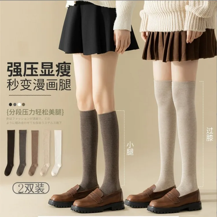小腿袜子女高弹纤维jk舒适过膝袜压力显瘦春秋款及膝盖高筒长腿袜