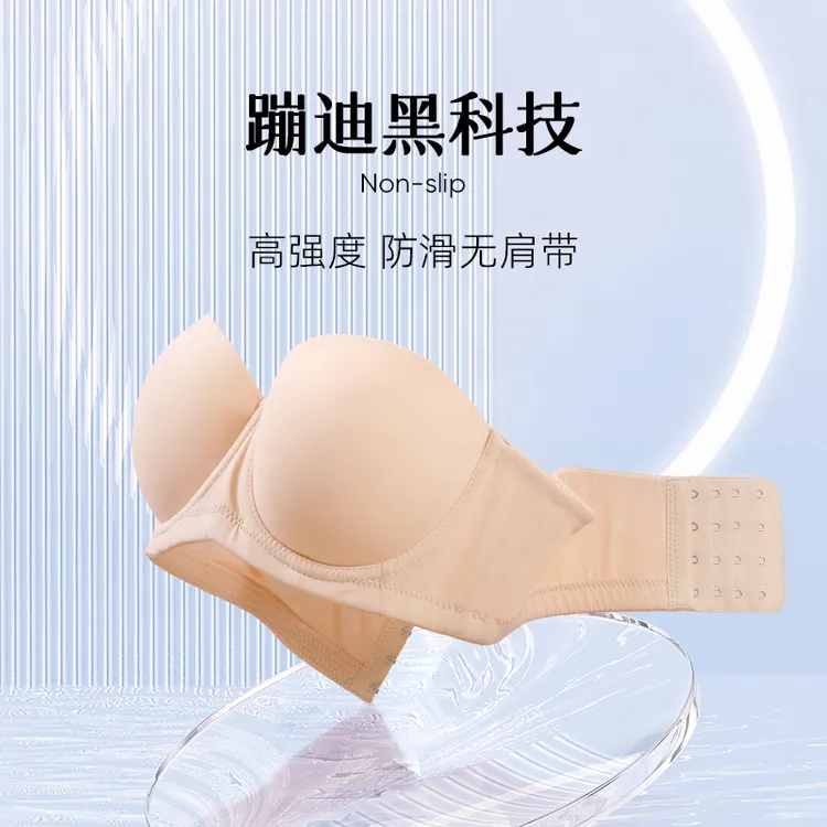 莱动胸大防下垂隐形肩带奶罩全尺码防滑不掉文胸不显胸光面