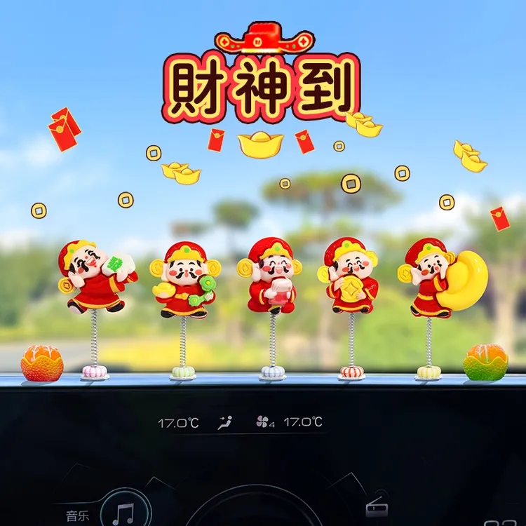 萌趣摇头小可爱财神摆件汽车车内饰装饰仪表台导航屏幕电动车装饰