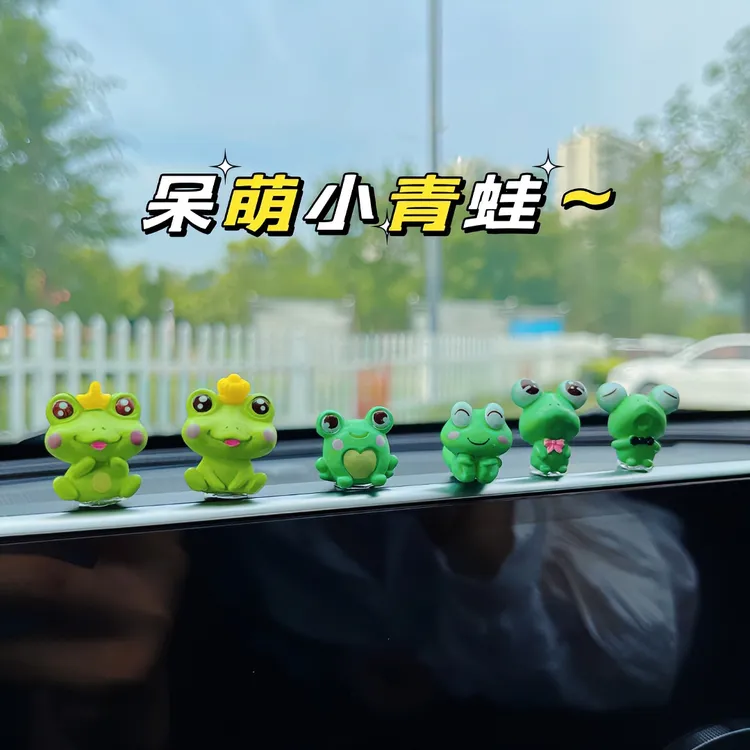 网红爆款可爱卡通青蛙车载摆件汽车内饰中控台后视镜汽车装饰用品