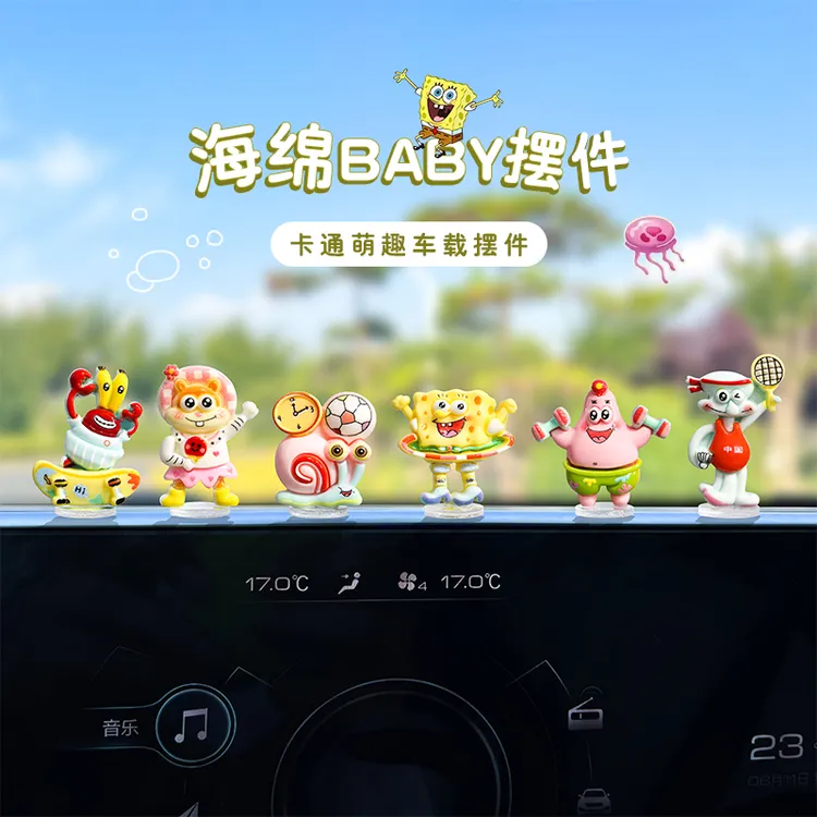 新款萌趣海绵宝宝车载摆件汽车电动车中控台可爱装饰品仪表台摆件
