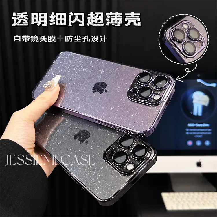 全包镜头膜适用苹果17promax手机壳透明iPhone16超薄硬壳15细闪14商品图