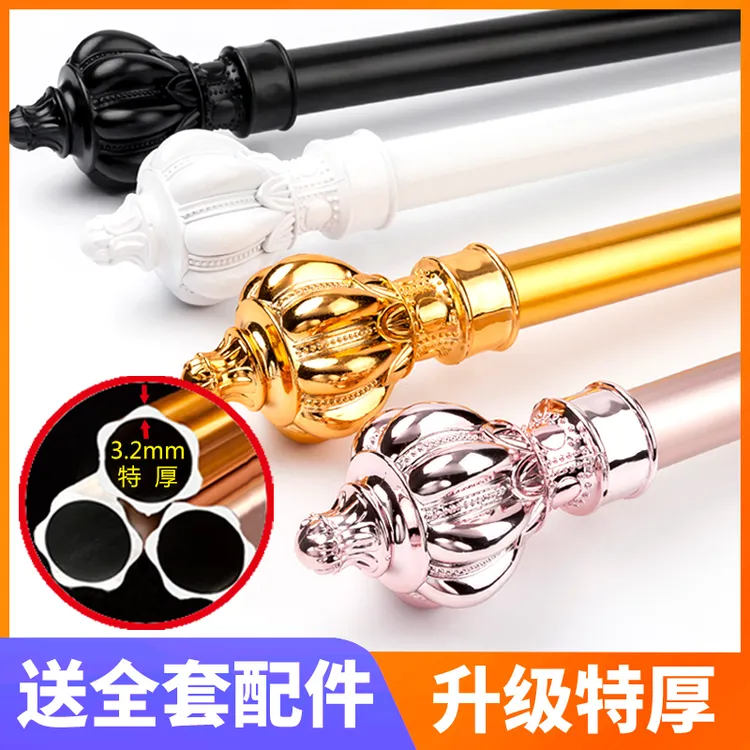 萱兰朵超厚罗马杆单杆双杆窗帘杆轨道承重安装耐用顺滑加厚欧式