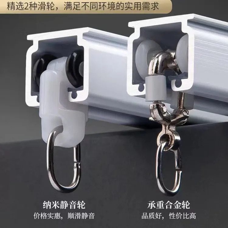 萱兰朵铝合金窗帘轨道直轨单轨双轨窗帘滑轨加厚轨道豪华耐磨搭配