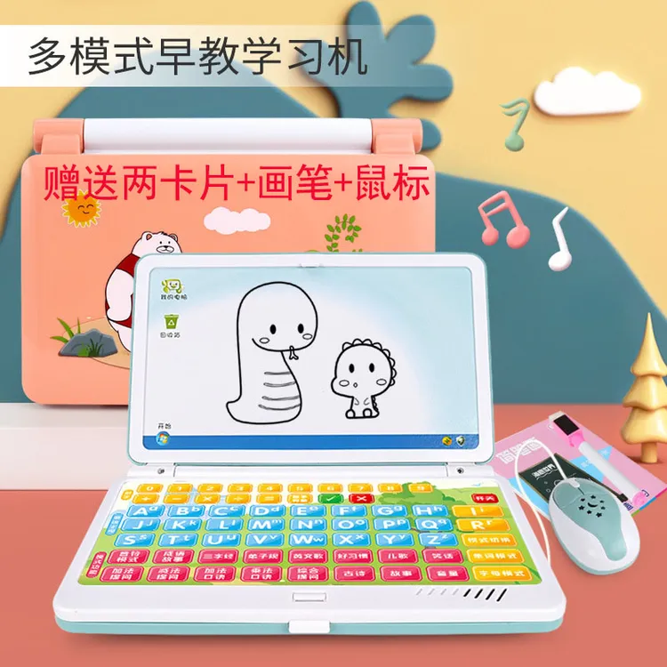 儿童电脑可画画早教机学汉语拼音拼读颜色形状学习机点读发声投影