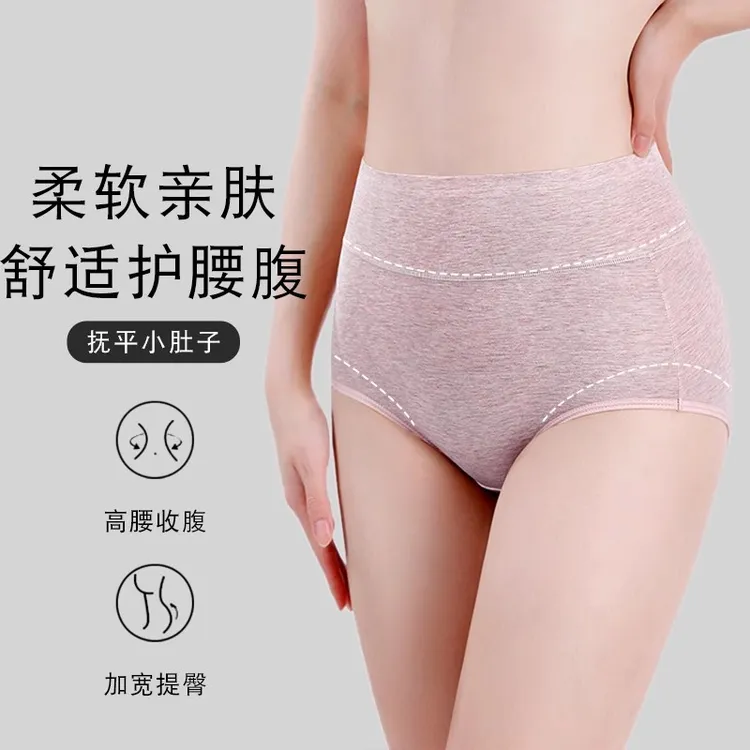 收腹内裤收小肚子高弹力高腰提臀全包臀防卷边防夹臀大码三角短裤