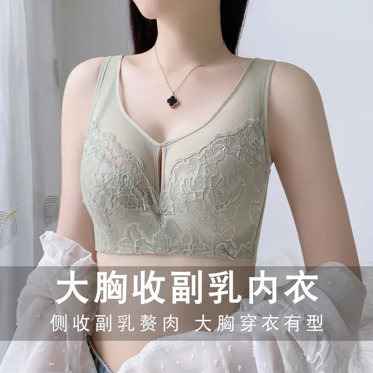 大胸收副乳内衣女大胸显小薄款全罩杯上托防下垂软钢圈调整型文胸
