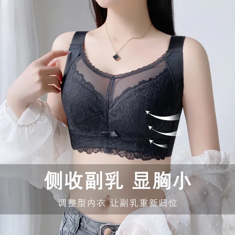 调整型内衣女收副乳矫正防下垂全罩杯薄款显胸小抹胸式防走光文胸