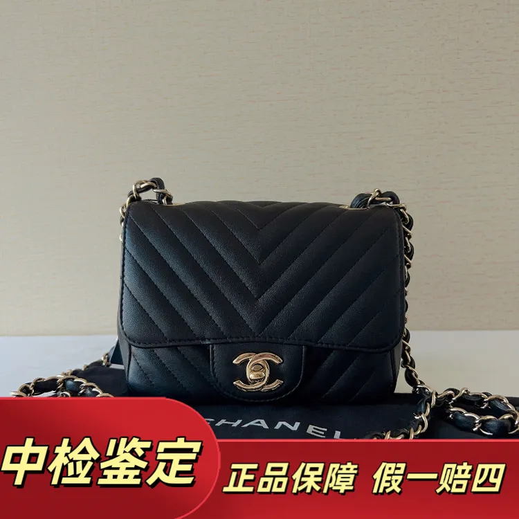 99新 Chanel/香奈儿 99新26开黑金v纹方胖子 17×13.5×8附件防尘袋