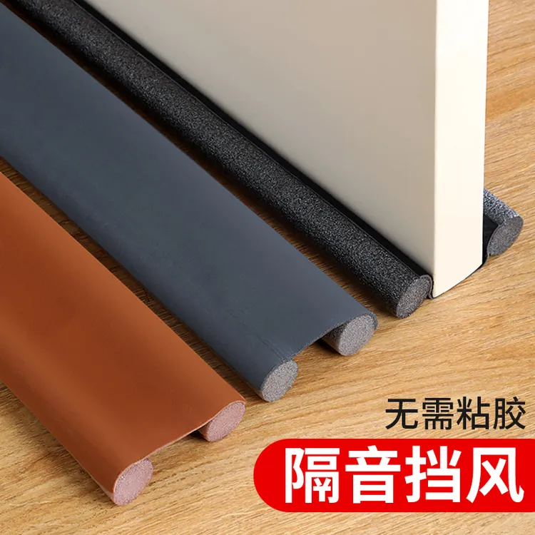 【时光家】门缝用品门底密封条防风门缝挡风门窗隔音密封条隔音门贴