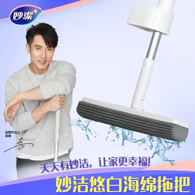 妙洁悠白拖把大号免手洗旋转吸水胶棉拖把海绵墩布推拉轻巧34厘米