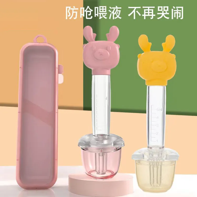 婴儿防呛喂药神器分流奶嘴式硅胶软头新生宝宝吃药喝水喂液器滴管