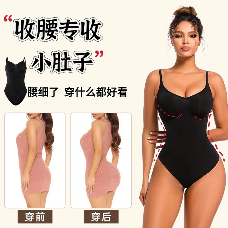KN沙漏-美体连体塑身衣 女收腹吊带内衣弹力产后塑身衣（无胸垫）