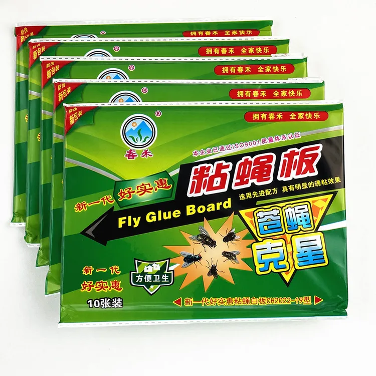大号苍蝇贴粘蝇纸灭苍蝇神器家用抓苍蝇消灭神器苍蝇捕蝇神器