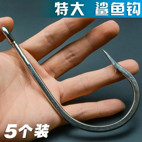大号鱼钩特大号鲨鱼钩鲟鱼金枪鱼巨型钩针深海不锈钢海钓钩船钓钩